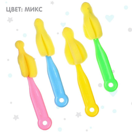 Ёршик для мытья бутылочек и сосок Крошка Я, МИКС