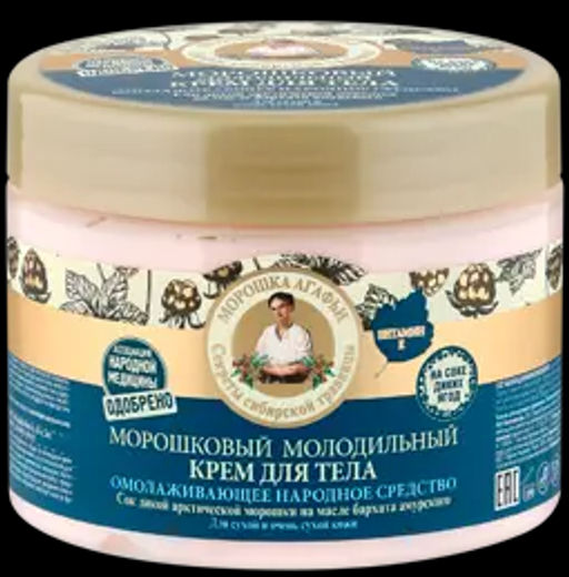 "РБА на СОКАХ" Крем д/тела Морошковый молодильный (300мл).12