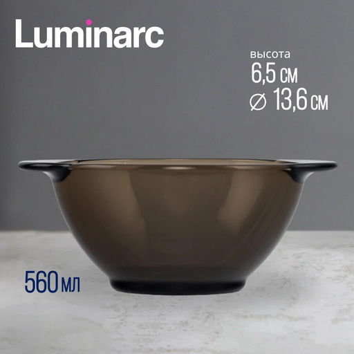 Бульонница (супница) ЭКЛИПС 560мл - Luminarc фото 4