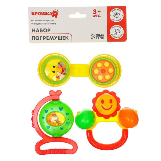 Набор погремушек Маленькие радости, 3 шт, цвет МИКС, Крошка - Крошка я фото 10