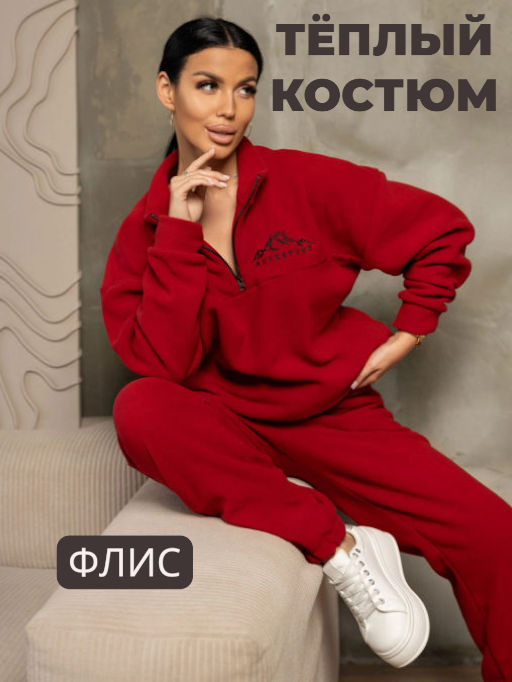 Костюм из флиса, мод.2079 - Барболета фото 51