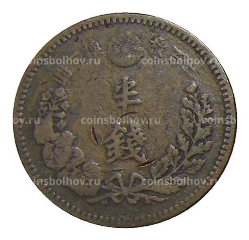 Монета 1/2 сена 1886 года Япония