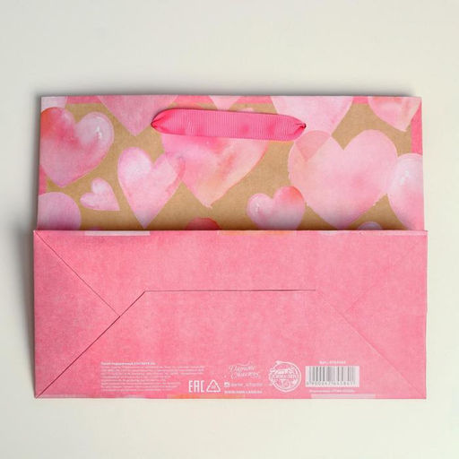 Пакет крафтовый горизонтальный With love, MS 23 18 10 см - Дарите счастье фото 4