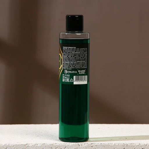 Цена за 2 шт. Гель для душа С 23 Февраля!, 250 мл, аромат мяты и лайма, Чистое счастье