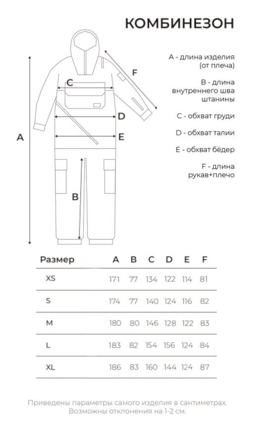 КОМБИНЕЗОН CHUKCHA SNOW SURF SUIT 2.0  фото 17