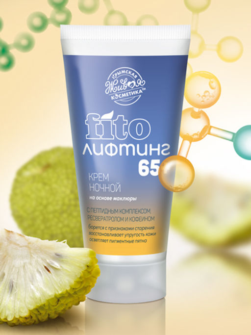 Крем ночной fitoЛифтинг 65+, 50 г