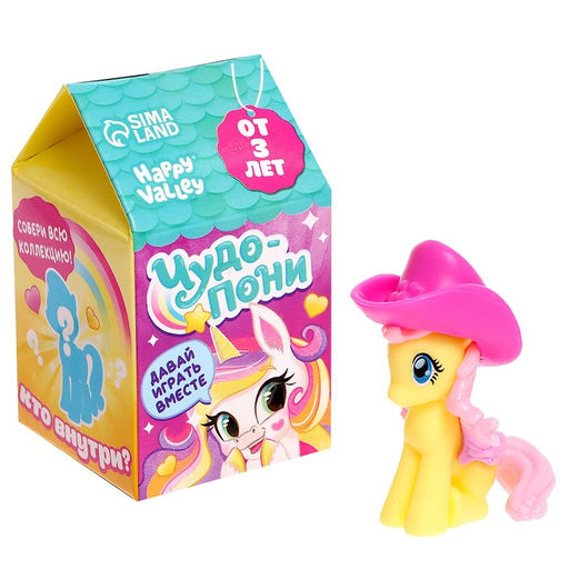 Игрушка-сюрприз Чудо-пони, МИКС - Happy valley фото 3