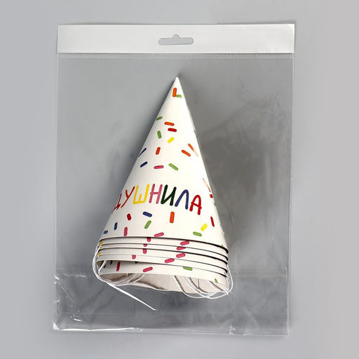 Колпак бумажный Душнила,белый, (набор 6 шт) - Страна карнавалия фото 8