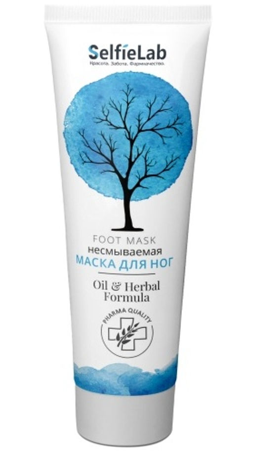 SelfieLab Oil & Herbal Formula Маска для ног 75г