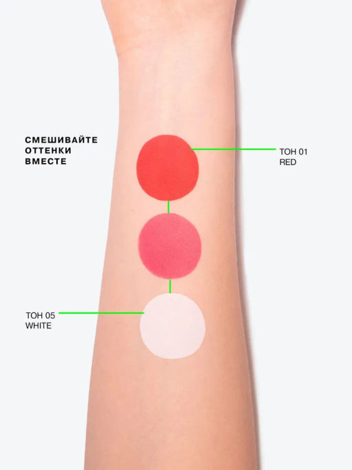 Influence Beauty Универсальный пигмент для макияжа Technicolor тон 01