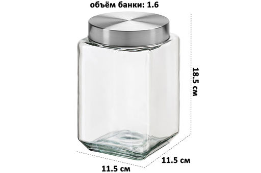 Банка д/хранения 1,6 л 11,5*11,5*18,5 см + металл. закручивающ.крышка, стекло - Elan gallery фото 2