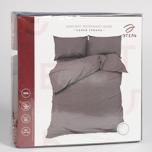 Постельное бельё Этель Евро Серая гавань 200х215, 220х240, 50х70-2 шт, 100% хлопок, бязь 125г/м2  фото 5