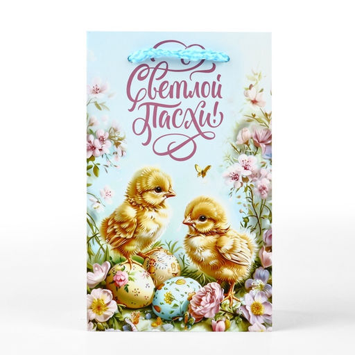 Цена за 3 шт. Пакет подарочный под кулич «Пасха», цыплята, 10×16×10 см
