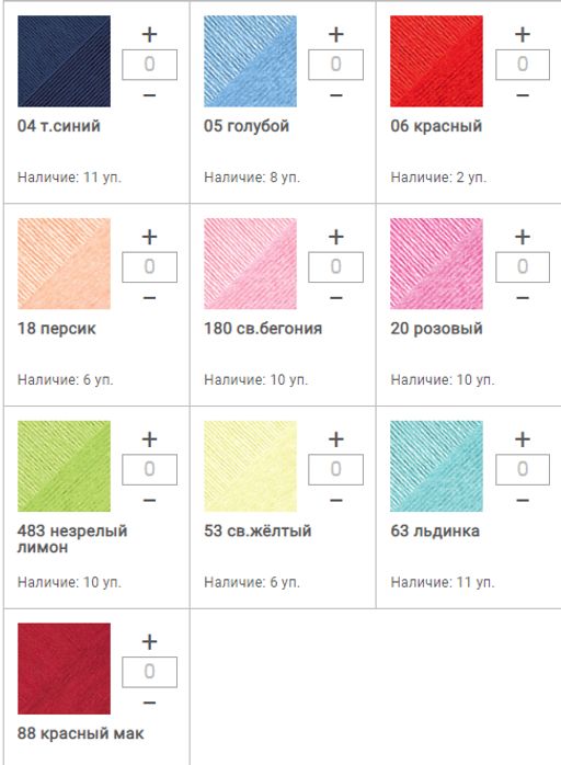 Цена за 5 мотков пряжи Вискоза Натуральная