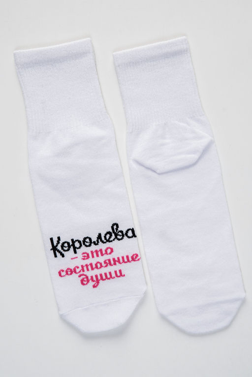 Носки женские Состояние души (набор 2 пары) - Berchelli фото 5