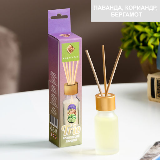 Диффузор ароматический «Лаванда, кориандр, бергамот» 10 мл