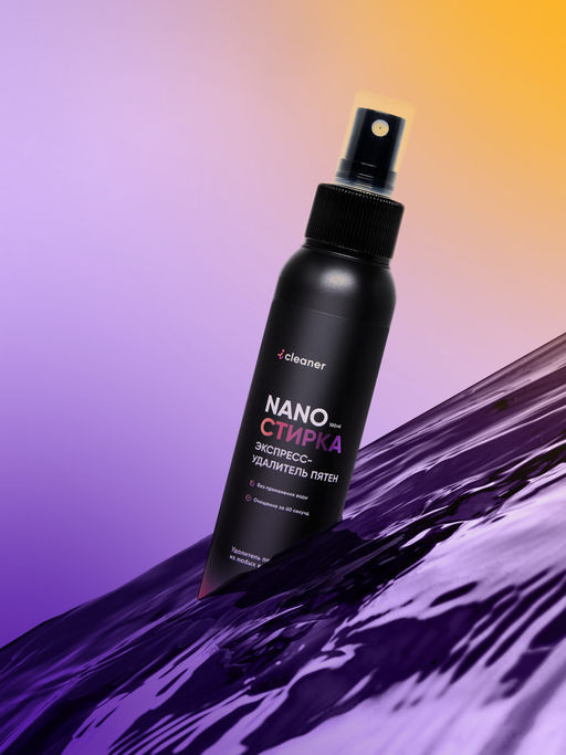 Пятновыводитель Nano-Стирка 100ml icleaner