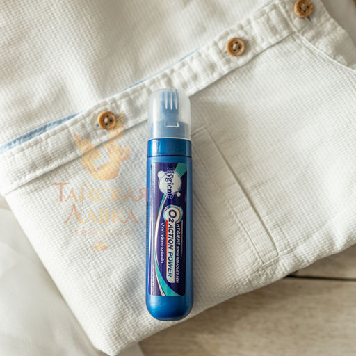 Карандаш-пятновыводитель кислородный "Action Power" Hygiene 10 мл
