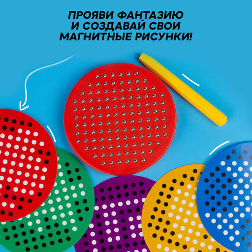 Планшет обучающий Магнитное рисование, 120 отверстий, цвет красный - Эврики фото 4