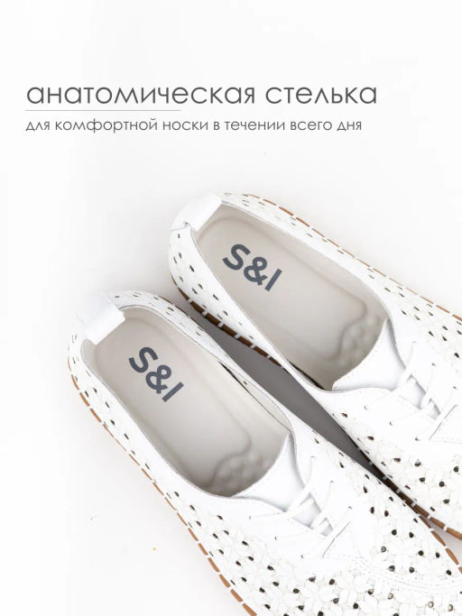 Туфли летние жен., белые, н/к 214938 - SOFIT фото 4
