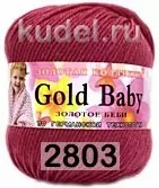 GOLD BABY - Color city фото 17