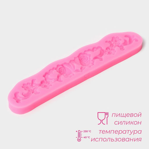 Цена за 2 шт. Молд Доляна Цветочная композиция, силикон, 16.7?3.5?1 см, розовый фото 2