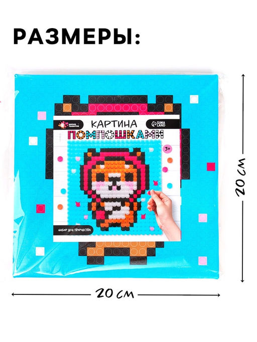 Набор для творчества Корги, картина помпошками - Школа талантов фото 8