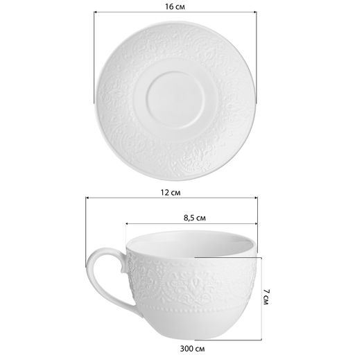 Цена за 6 шт. ЧАЙНАЯ ПАРА LEFARD SOPHISTICATION 300 МЛ  фото 2