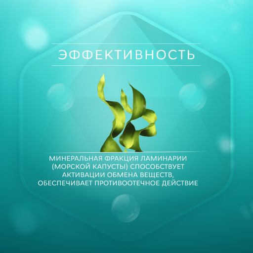 ОПОЛАСКИВАТЕЛЬ R.O.C.S. Активный кальций, 400 мл ROCS/РОКС  фото 6