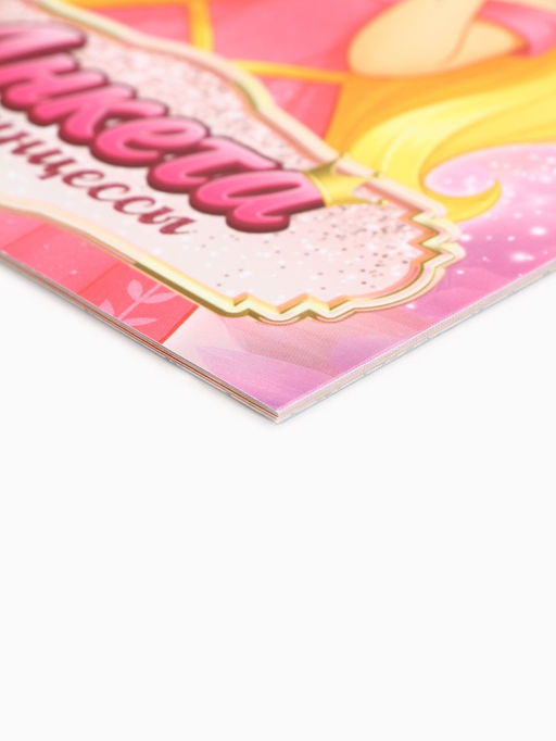 Цена за 3 шт. Анкета для девочек А5, 16 листов Анкета принцессы