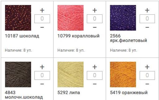 Цена за 5 мотков пряжи MOHAIR SIMLI SPECIAL