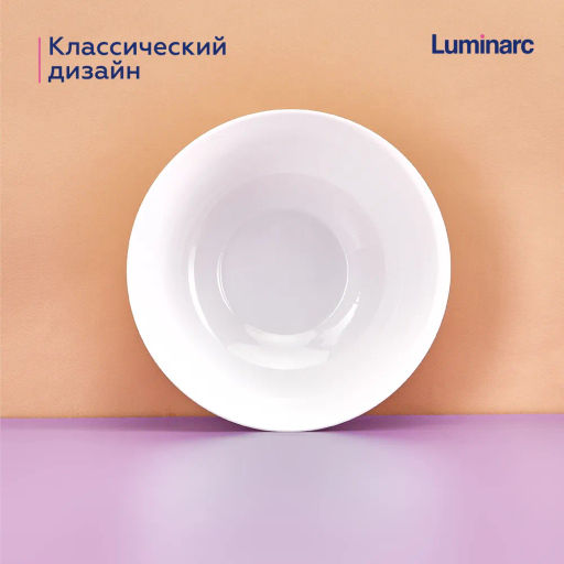 Салатник ДИВАЛИ 21см - Luminarc фото 4