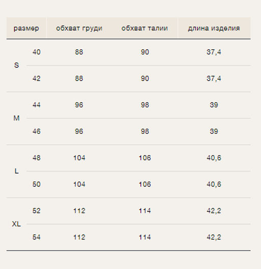 EMKA / Топ из шёлка и кружева  фото 7