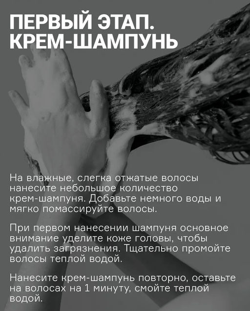 BONDING SYSTEM Маска для глубокого восстановления волос 400мл CONCEPT