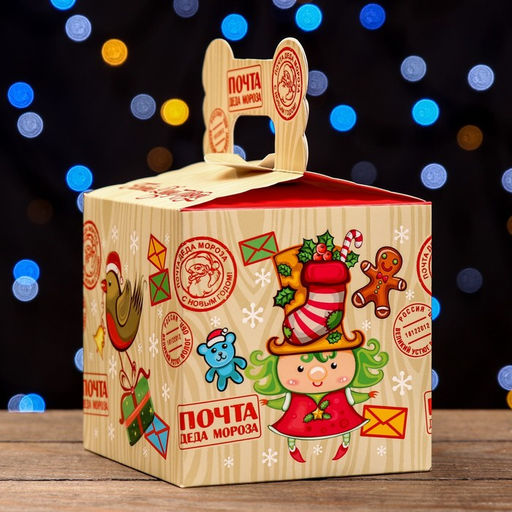 Цена за 5 шт. Подарочная коробка Новогодняя посылочка, 10,8 х 10,8 х 10,8 см - Simaland фото 9