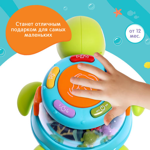 Музыкальная игрушка Весёлая черепаха, звук, свет - Zabiaka фото 5
