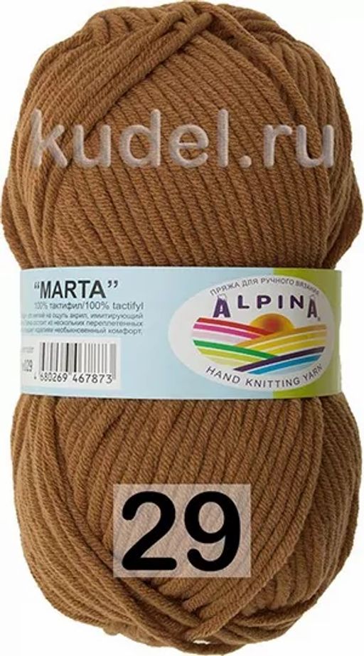 MARTA - Alpina фото 18