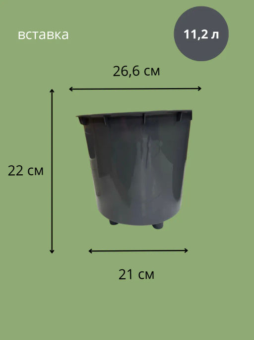 Горшок для цветов 21л Desert d266 h513мм молочный - Полимербыт фото 5