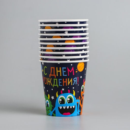 Цена за 10 шт. Стакан бумажный Монстрики, 250 мл - Страна карнавалия фото 4