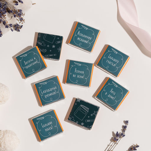 Набор 9 шоколадок "Любимому учителю. Спасибо за знания (ваза с цветами)"