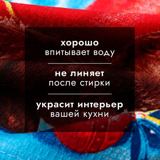 Набор новогодних полотенец Доляна Волшебного Нового года 35х60см-3штуки,100% хлопок, вафельное полотно  фото 3