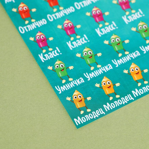 Цена за 10 шт. Наклейки бумажные оценки «Карандашик», 10,5 х 18 см