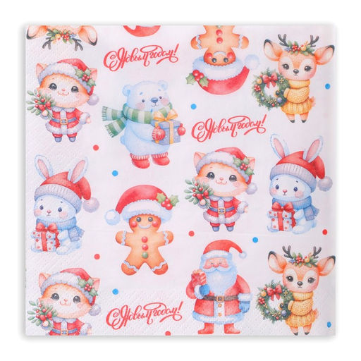 Цена за 2 шт. Салфетки новогодние бумажные Pero Prestige Сказочные помощники, 3 слоя, 33?33 см, 20 шт.