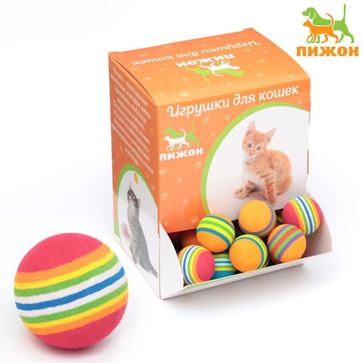 Цена за 50 шт. Шарик для кошек, 3,4 см, фасовка в коробку по 50 шт, микс цветов