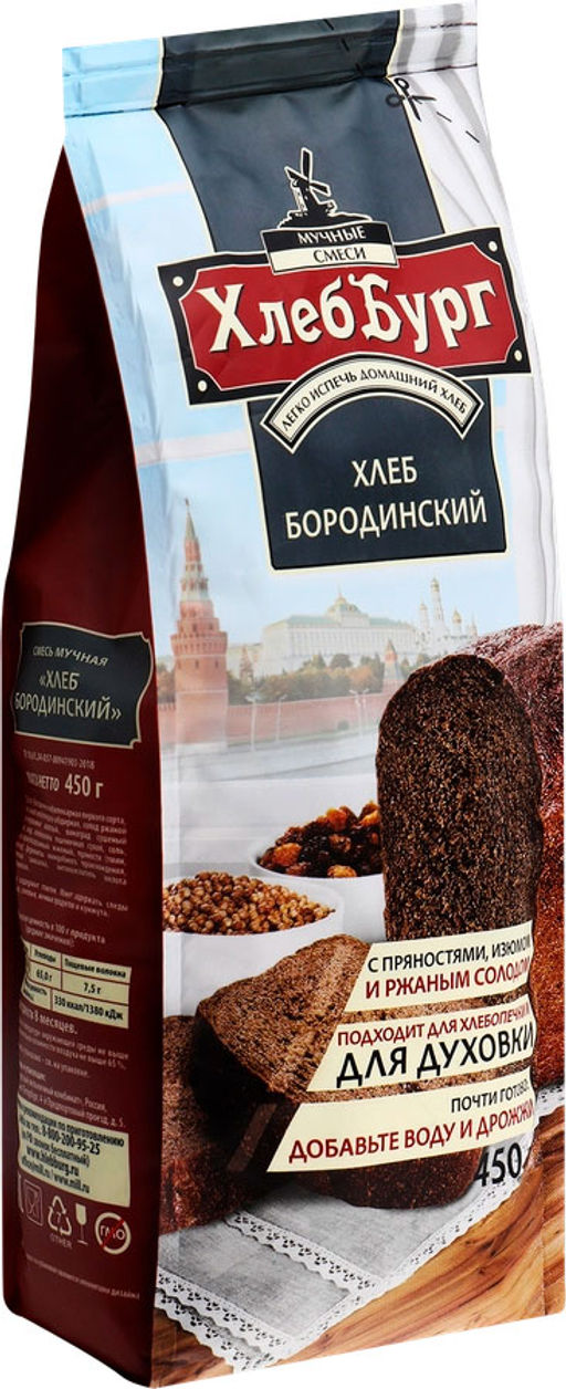 ЯС Смесь мучная Хлеб Бородинский 450г