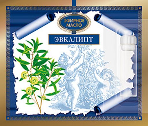 Масло косметическое эфирное Эвкалипт 2,4 мл