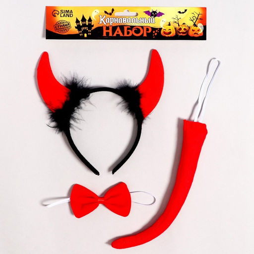 Карнавальный набор Чёрт, 3 предмета: ободок, бабочка, хвост - Страна карнавалия фото 3