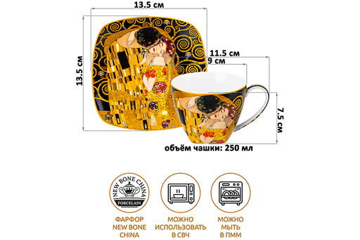 Чайн. пара 2 пр. 250 мл 11,5*9*7,5 см Поцелуй на черном, NEW BONE CHINA - Elan gallery фото 2