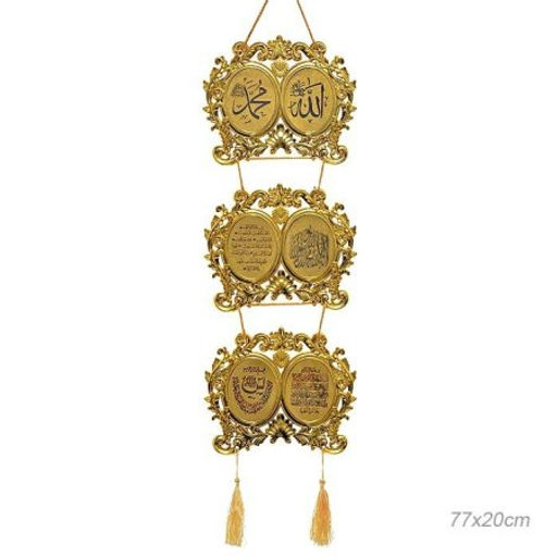 Панно мусульманское 77х20 см / 1609-3 /уп 80/240/