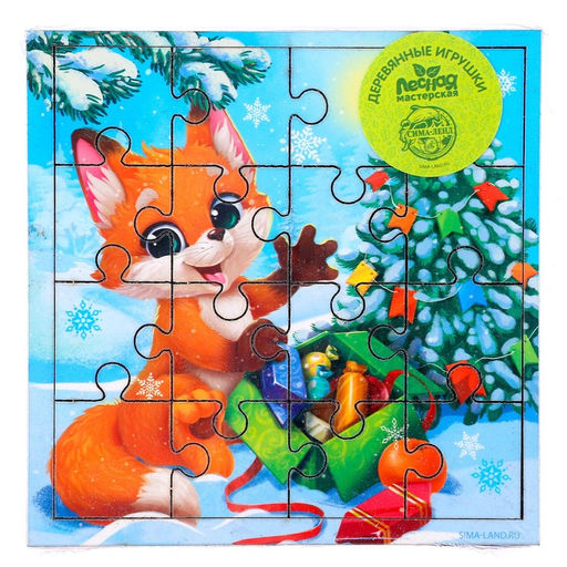 Пазл Лисёнок с подарками - Лесная мастерская фото 11